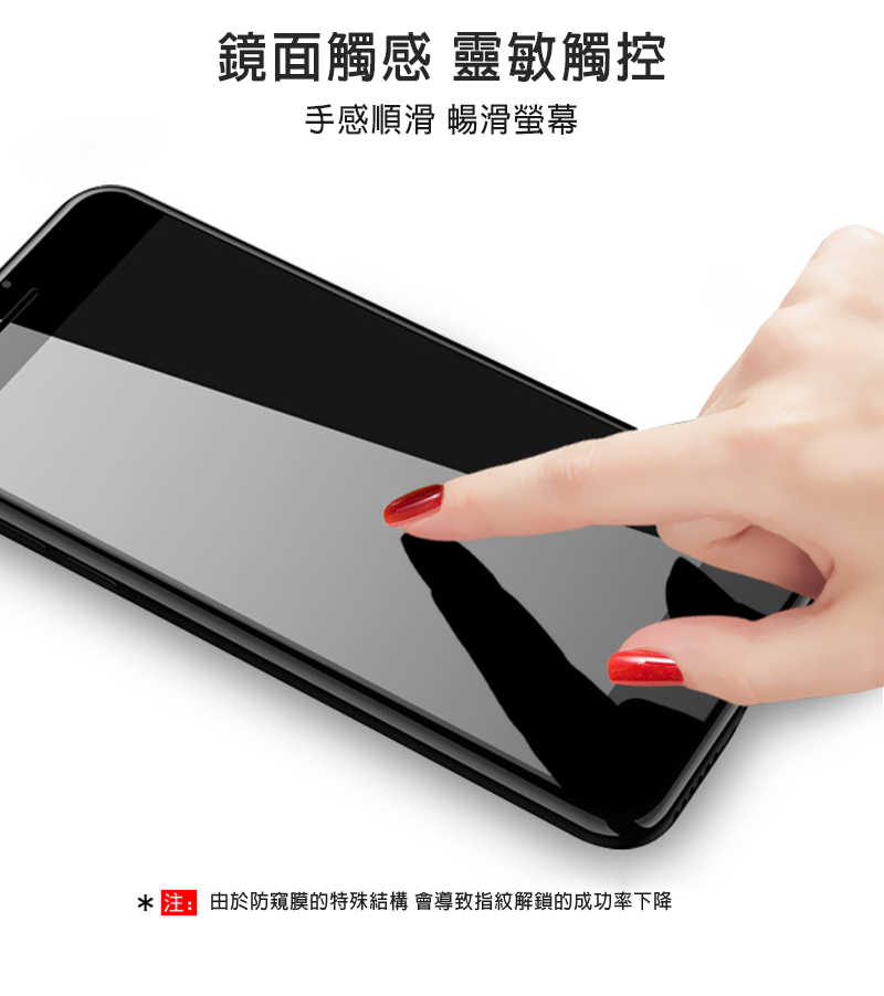 隱私貼 Imak 艾美克 Xiaomi 小米 15 5G 防窺玻璃貼(可指紋解鎖) 玻璃膜 鋼化膜 螢幕貼 保護貼 防偷