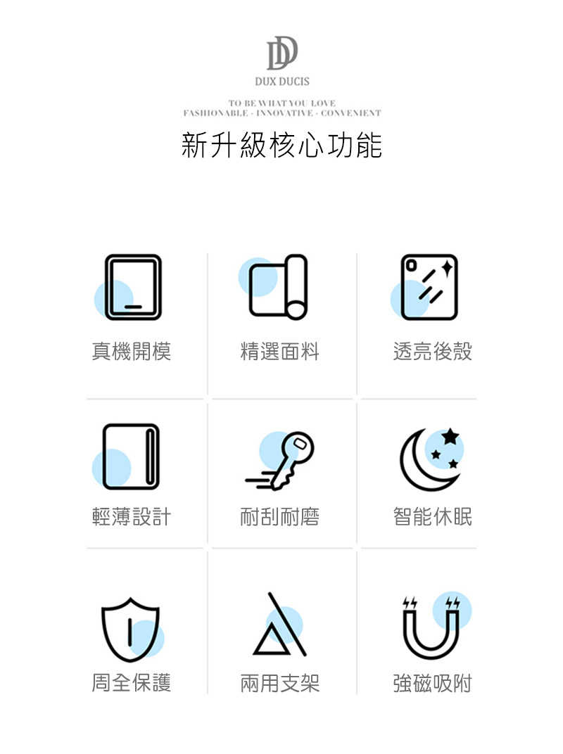 平板保護套  DUX DUCIS SAMSUNG Galaxy Tab A9+ TOBY 皮套【愛瘋潮】