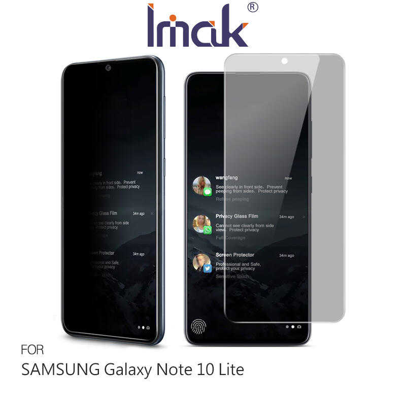 【愛瘋潮】Imak SAMSUNG Galaxy Note 10 Lite 防窺玻璃貼 鋼化材質