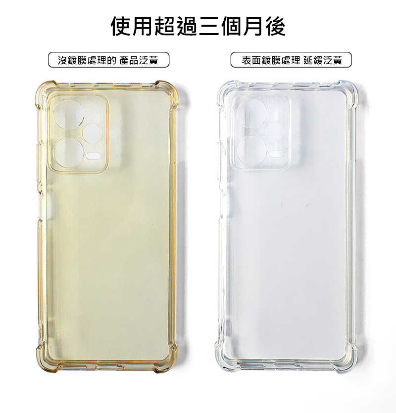 手機殼 防摔殼 Imak 艾美克 realme 11x 5G 全包防摔套(氣囊) 保護殼 防摔殼 氣囊套 透明套 TPU