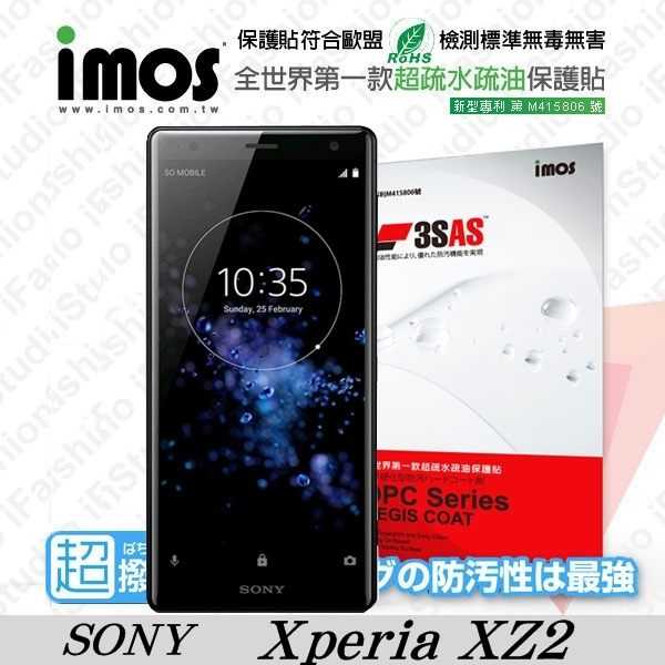 【愛瘋潮】SONY Xperia XZ2 iMOS 3SAS 防潑水 防指紋 疏油疏水 螢幕保護貼