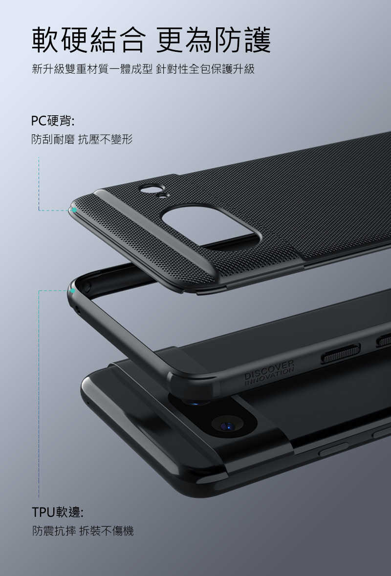 防摔殼 手機殼 NILLKIN Google Pixel 8 磨砂護盾 Pro 保護殼  【愛瘋潮】