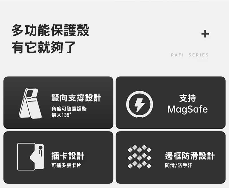 手機殼  防摔殼 DUX DUCIS  Apple iPhone 15 Pro Rafi Mag 磁吸手機殼【愛瘋潮】