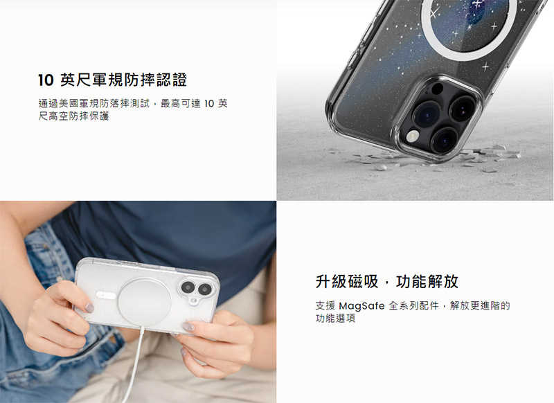 SwitchEasy Apple 蘋果 iPhone 16 全 Cosmos M 星系防摔磁吸手機殼 支援MagSafe