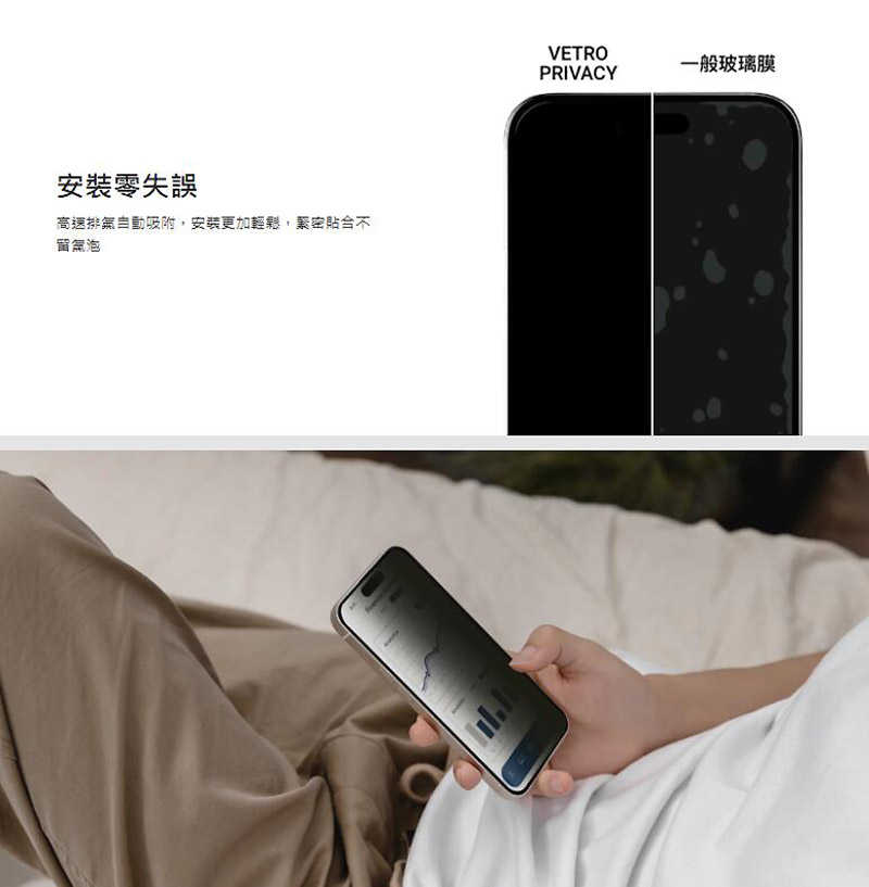 防窺鋼化玻璃保護貼 MAGEASY  iPhone 15 / 15Plus/ 15Pro / 15Pro Max