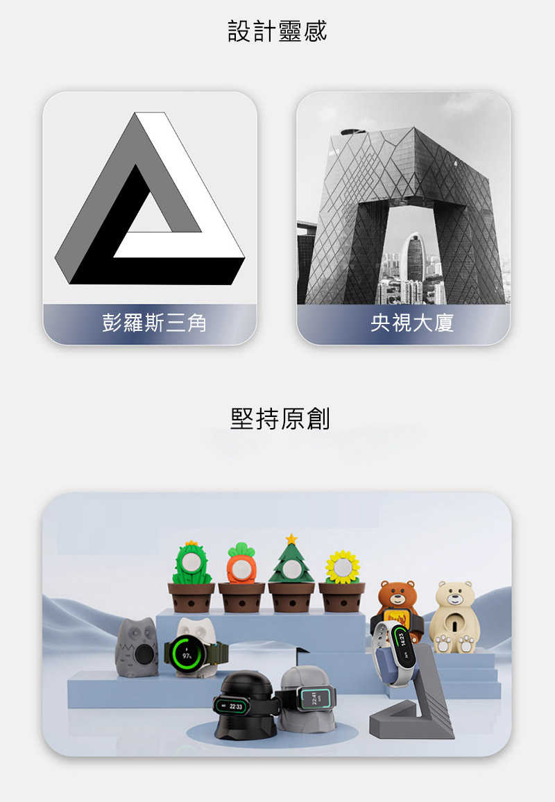 【愛瘋潮】ENERGY FORT 手錶幾何支架(適用小米手環 9/手環 9 Active/手環 9 Pro/手環 8/手