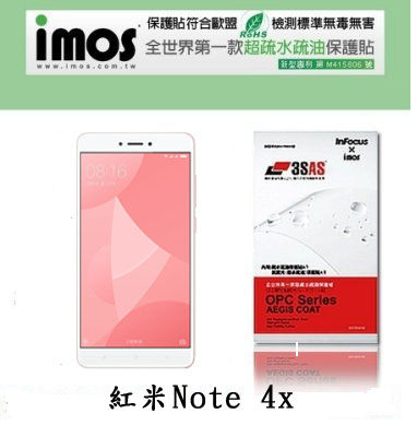 【現貨】MIUI 紅米 Note 4X iMOS 3SAS 防潑水 防指紋 疏油疏水 螢幕保護貼
