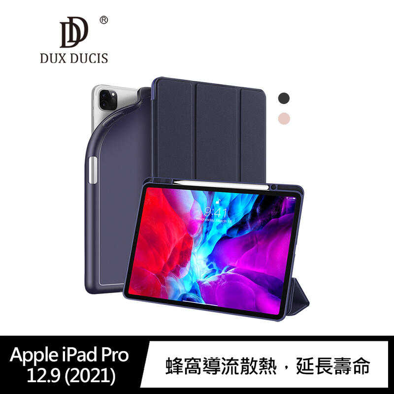 【愛瘋潮】 DUX DUCIS Apple iPad Pro 12.9 (2021) OSOM 筆槽皮套 平板皮套
