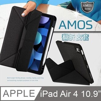 【愛瘋潮】JTLEGEND iPad Air 2020 Amos 10.9吋 相機快取多角度折疊布紋皮套