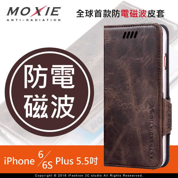 【愛瘋潮】Moxie 防電磁波 iPhone 6 Plus / 6S Plus 仿古油蠟皮套 深棕