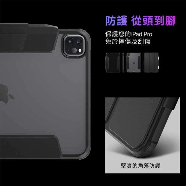 平板保護套 Spigen iPad Pro 11吋 2024 Ultra Hybrid Pro-防摔保護殼【愛瘋潮】