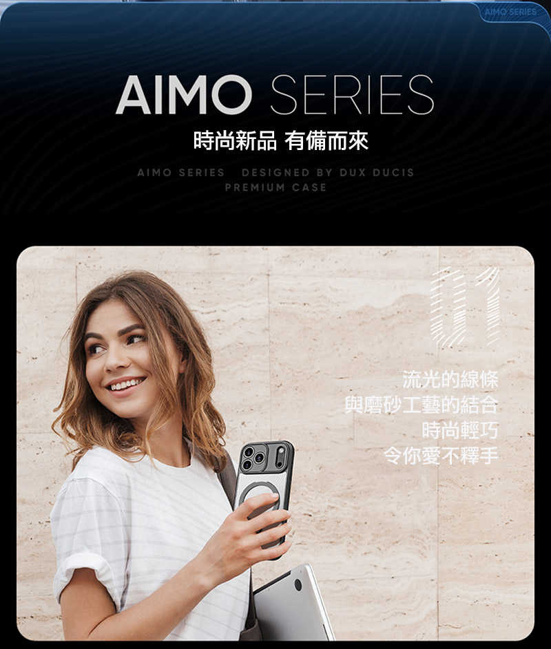 DUX DUCIS Apple 蘋果 iPhone 17 Pro Max Aimo Mag 支架保護殼 手機殼 手機套