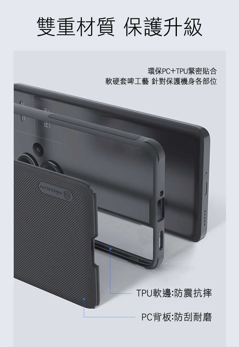 磁吸殼 手機殼 防摔殼 NILLKIN Redmi 紅米Note 13 Pro+ 5G 磨砂護盾 Pro 無充電功能