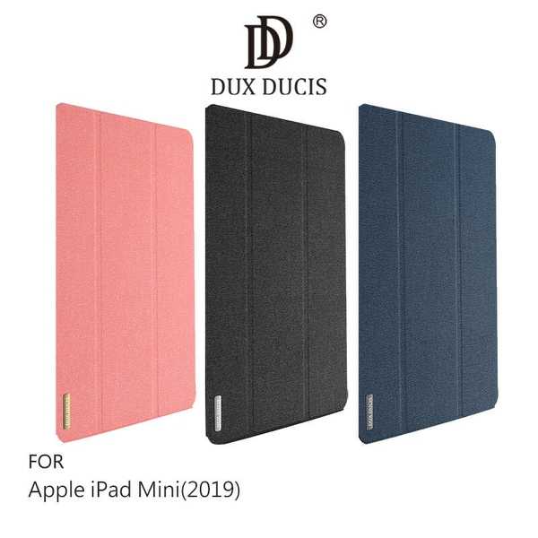【愛瘋潮】DUX DUCIS Apple iPad Mini(2019) DOMO 筆槽防摔皮套 TPU軟殼 支架可立