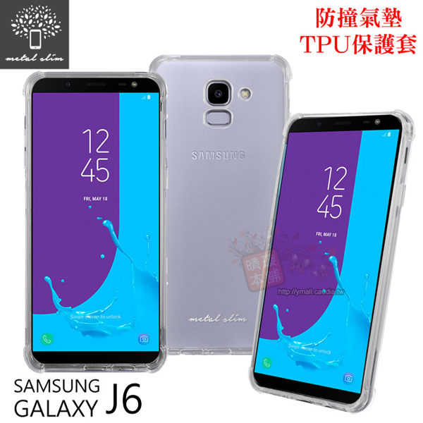 【愛瘋潮】Metal-Slim Samsung Galaxy J6 防撞氣墊TPU 手機保護套 軟殼