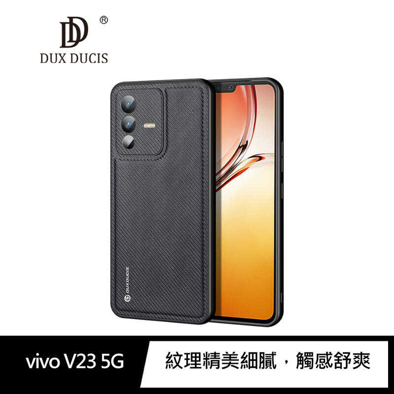 【愛瘋潮】 保護套 DUX DUCIS vivo V23 5G Fino 保護殼 手機殼 防刮 防摔 防撞