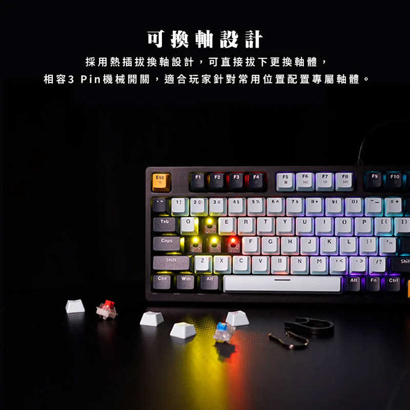 FANTECH MK890 ATOM96 95%可換軸體RGB機械式鍵盤 有線鍵盤 電競鍵盤 注音 倉頡   【愛瘋潮】