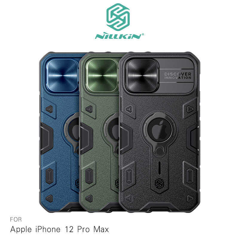 【愛瘋潮】NILLKIN Apple iPhone 12 Pro Max 6.7吋 黑犀保護殼(LOGO開孔)(金屬蓋款