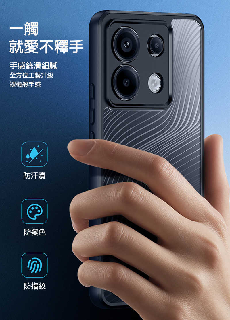 手機殼  防摔殼 DUX DUCIS Redmi 紅米Note 13 Pro 5G Aimo 保護殼 手機殼 保護套