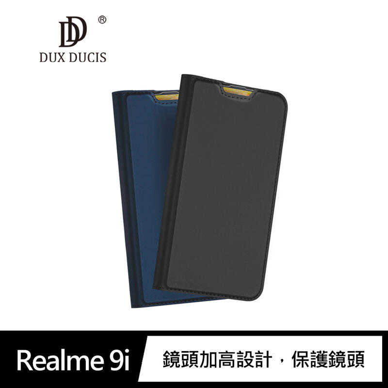 【愛瘋潮】手機殼 DUX DUCIS Realme 9i SKIN Pro 皮套 可插卡 可站立 手機殼 手機套