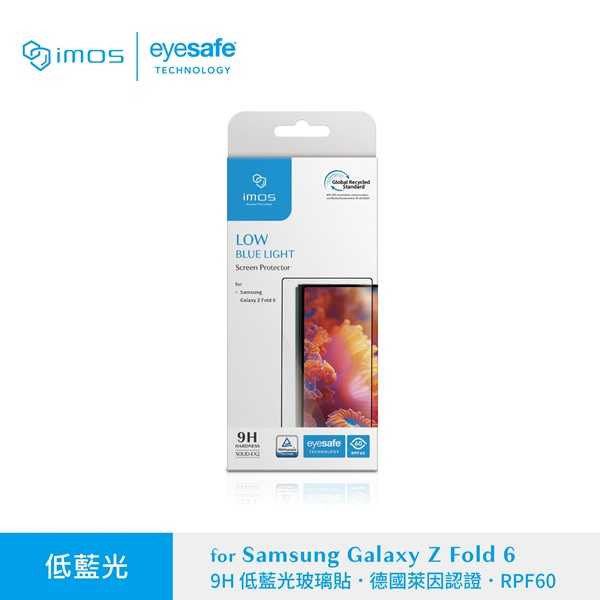 手機保護貼 imos EX2 低藍光 RPF60+GRS驗證 for SAMSUNG Galaxy Z Fold 6【愛