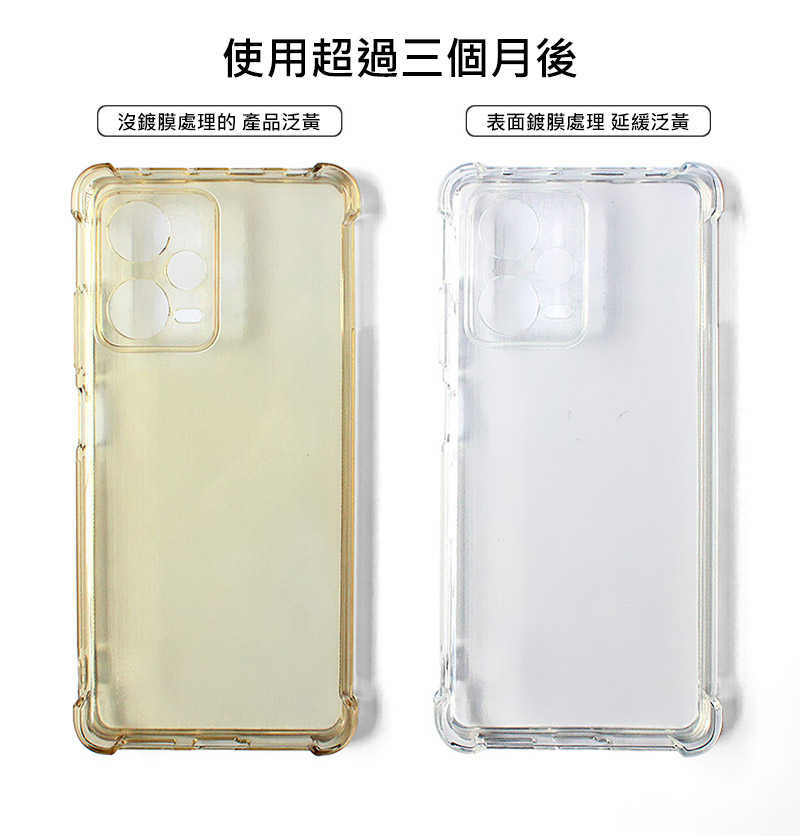 手機殼 防摔殼 Imak 艾美克 SAMSUNG 三星 Galaxy S24 Ultra 全包防摔套(氣囊) 保護殼 防