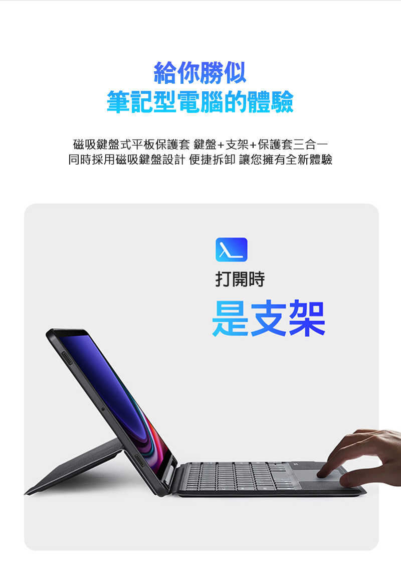 DUX DUCIS SAMSUNG 三星 Galaxy Tab S9 DK 鍵盤保護套(背光版) 平板保護套 實體鍵盤套