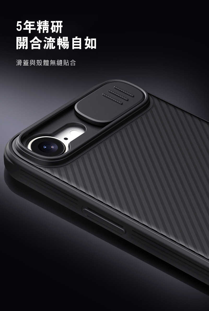 磁吸殼 手機殼 NILLKIN Apple 蘋果 iPhone 16e 黑鏡 Pro 磁吸保護殼 【愛瘋潮】