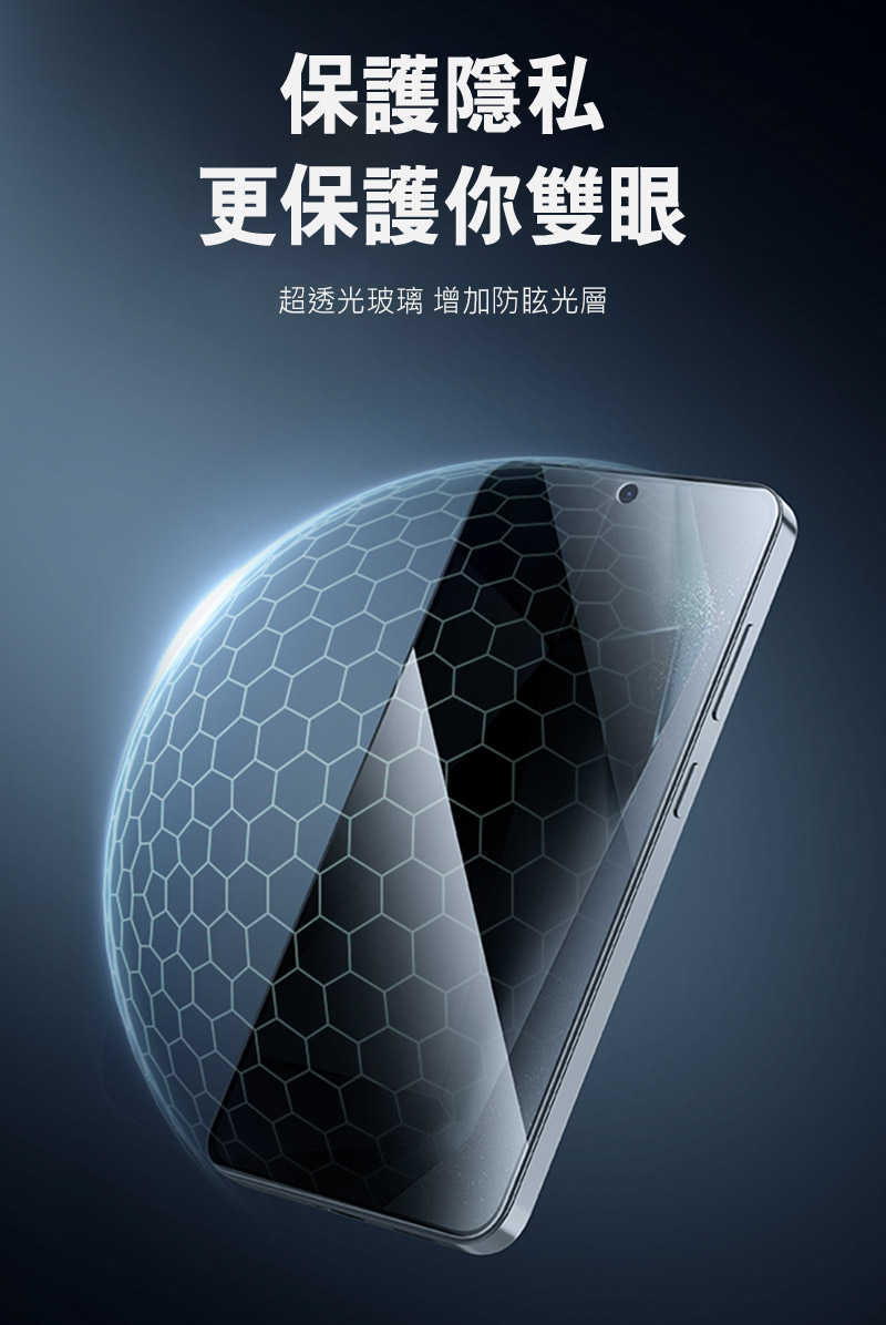 螢幕保護貼 NILLKIN SAMSUNG 三星 Galaxy S25+ S25 Plus 隱衛滿版防窺玻璃貼(無塵艙)