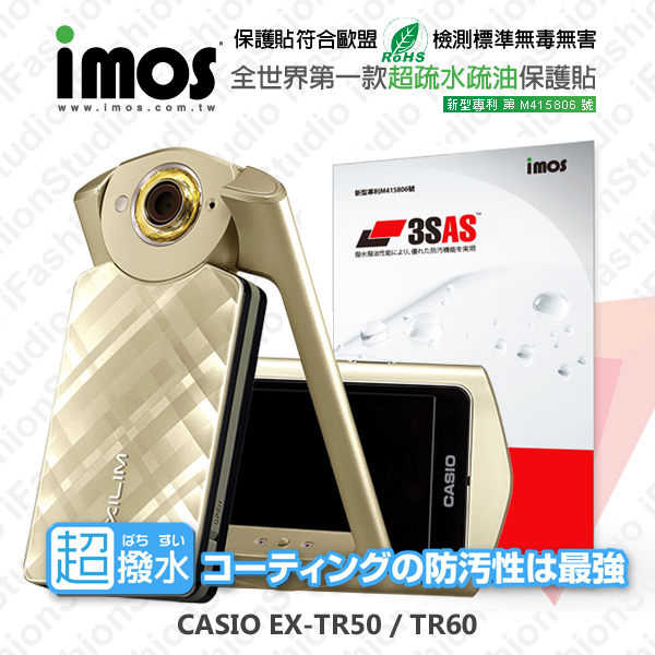 【現貨】CASIO EX-TR50 / TR60 iMOS 3SAS 防潑水 防指紋 疏油疏水 螢幕