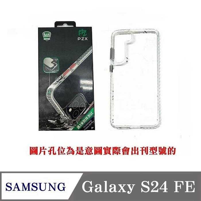 手機殼 PZX 現貨 贈按鈕五色組 SAMSUNG 三星 Galaxy S24 FE 手機殼 防撞殼 防摔殼 軟殼 空壓