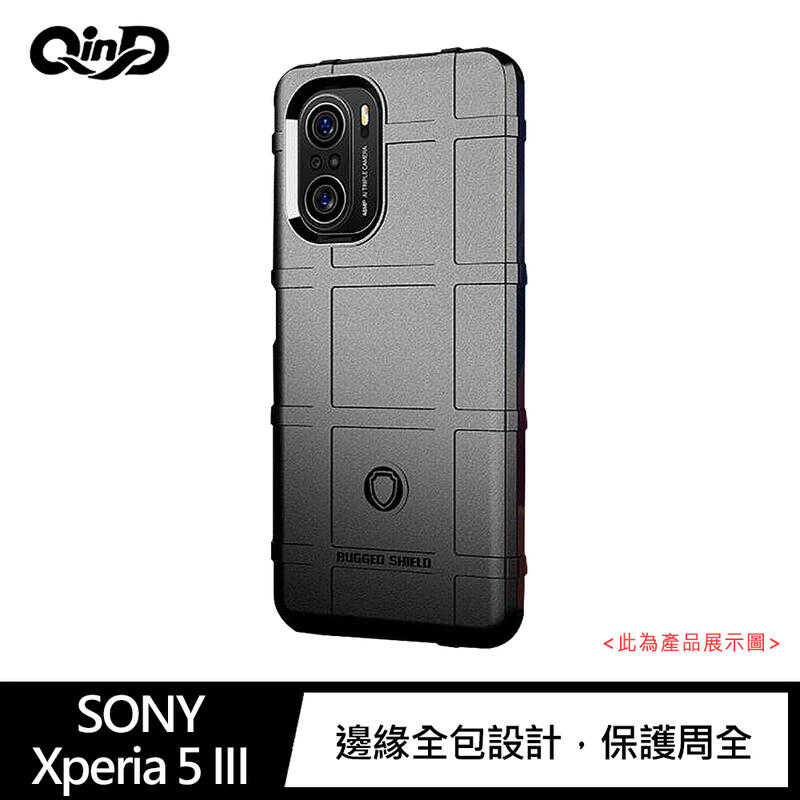 【愛瘋潮】 QinD SONY Xperia 5 III 戰術護盾保護套 鏡頭加高 保護套 手機殼