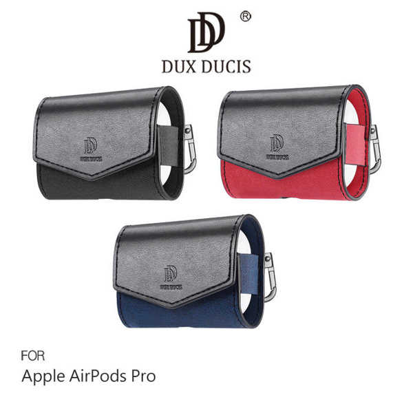 【愛瘋潮】DUX DUCIS Apple AirPods Pro MIX 保護套
