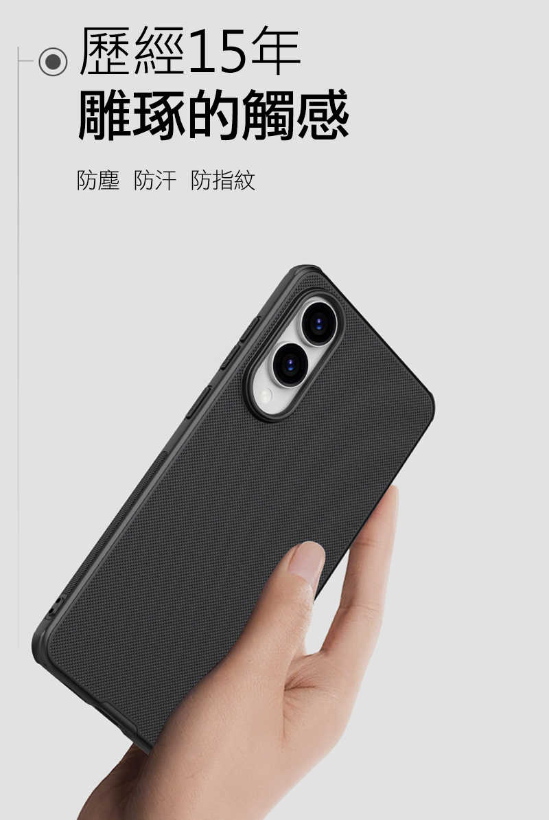 磁吸殼 NILLKIN SAMSUNG 三星 Galaxy S25 Edge 磨砂護盾 Pro 磁吸保護殼 保護套 手機