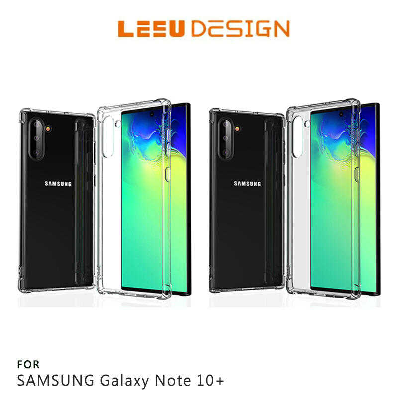 【愛瘋潮】LEEU DESIGN SAMSUNG Note 10+ 犀盾 氣囊防摔保護殼 手機殼 防撞殼