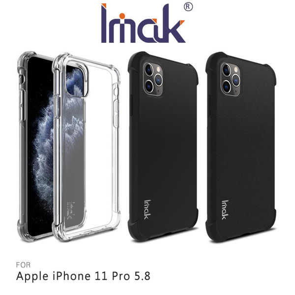 【愛瘋潮】Imak Apple iPhone 11 Pro (5.8吋) 全包防摔套(氣囊) 軟殼