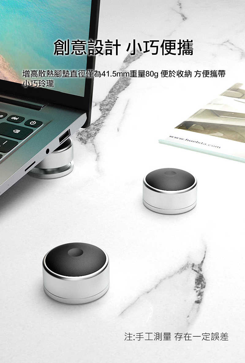 零度世家 ZG40 筆記型電腦散熱增高墊 筆電散熱 筆電墊高 物理散熱 高度可調整【愛瘋潮】