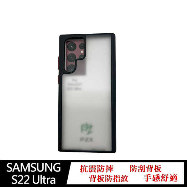 【愛瘋潮】 手機殼 PZX 現貨 SAMSUNG Galaxy S22 Ultra 手機殼 防撞殼 防摔殼 軟殼 空壓殼