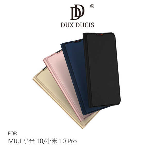 【愛瘋潮】DUX DUCIS MIUI 小米 10/小米 10 Pro SKIN Pro 皮套 支架可立 插卡