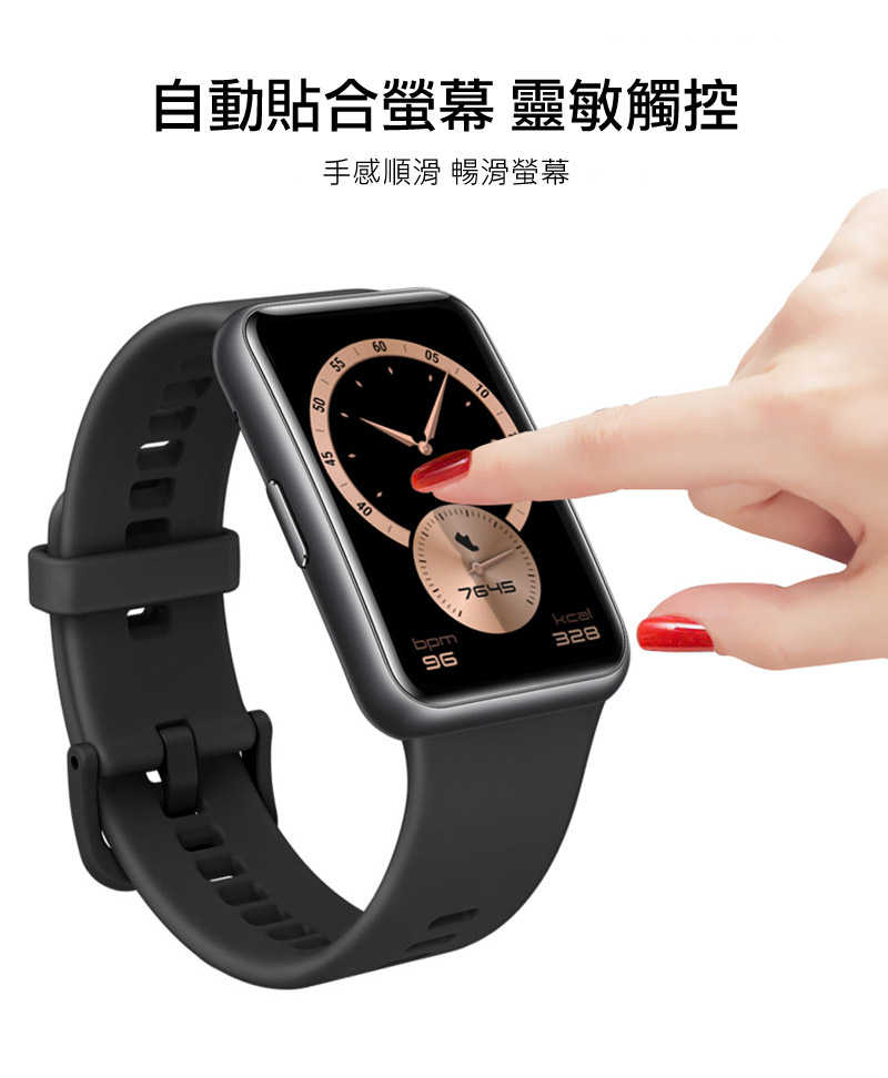 Imak 艾美克 Xiaomi 小米手環 9 手錶保護膜 保護貼 手表保護貼