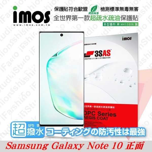 【愛瘋潮】Samsung Galaxy Note 10 正面 iMOS 3SAS 防潑水 防指紋 疏