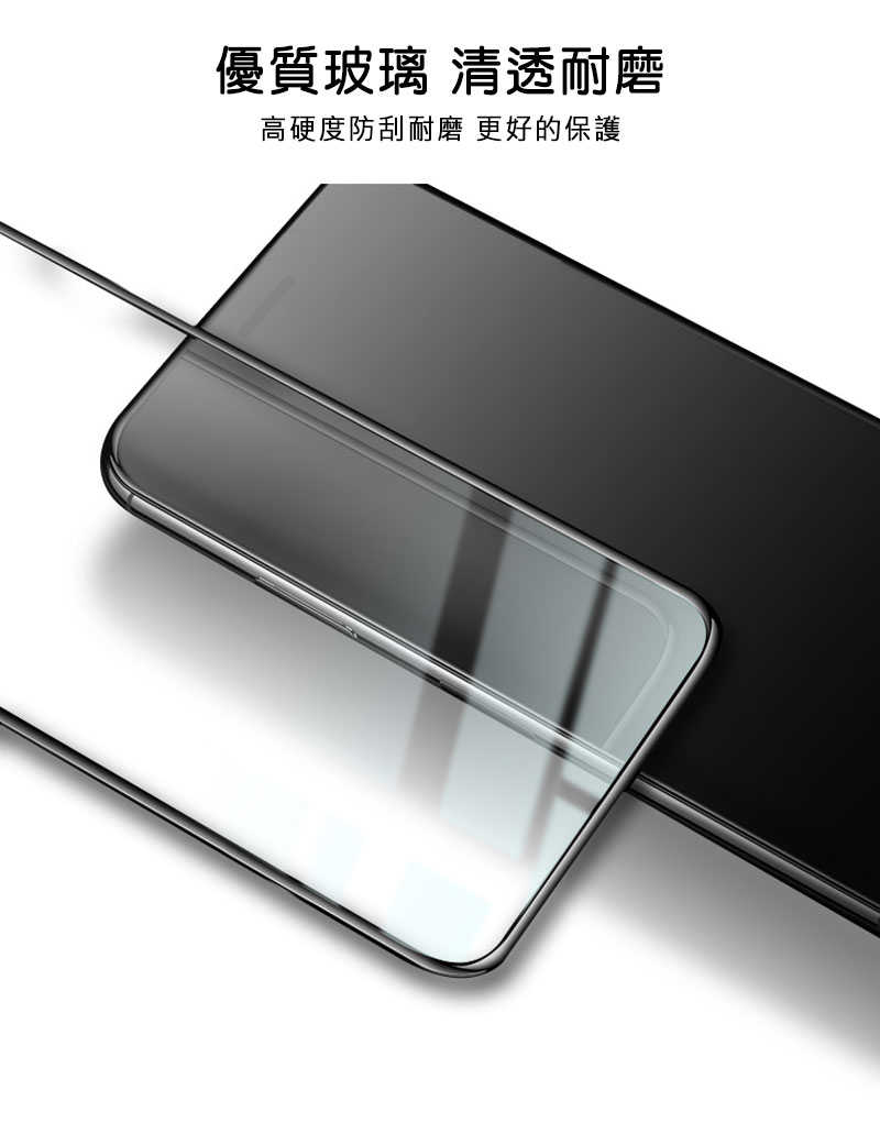 Imak 艾美克 Redmi 紅米Note 13  5G 滿版鋼化玻璃貼 玻璃膜 鋼化膜【愛瘋潮】