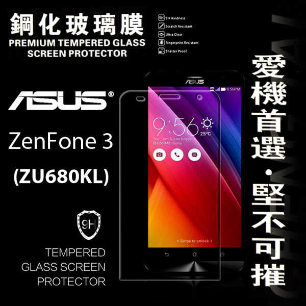 【愛瘋潮】ASUS ZenFone 3 Ultra (ZU680KL) 6.8吋 超強防爆鋼化玻璃保