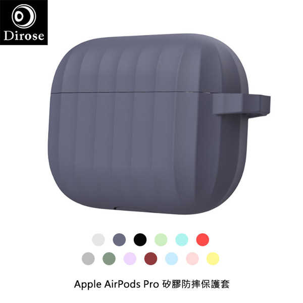 【愛瘋潮】Dirose Apple AirPods Pro 矽膠防摔保護套