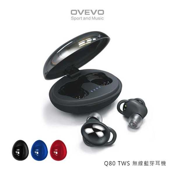 【愛瘋潮】OVEVO Q80 TWS 無線藍芽耳機 智能降噪