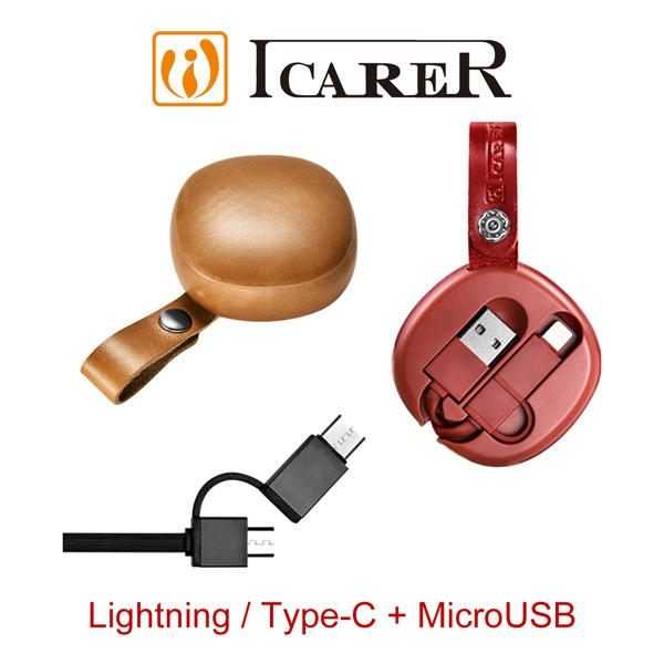【愛瘋潮】ICARER 復古系列 Type-C + MicroUSB 雙拉伸縮 充電傳輸線