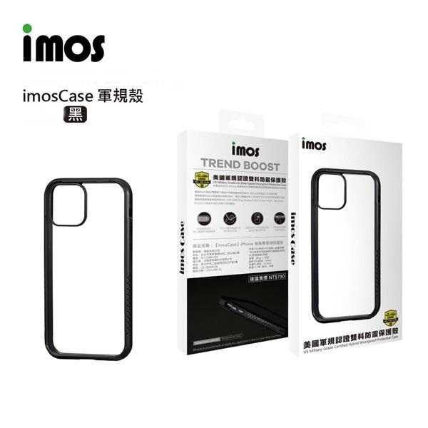 【愛瘋潮】imos iPhone 13 mini / 13 Pro / 13 Pro Max Case 耐衝擊軍規保護