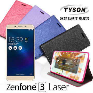 【愛瘋潮】ASUS ZenFone 3 Laser (ZC551KL) 冰晶系列 隱藏式磁扣側掀皮套