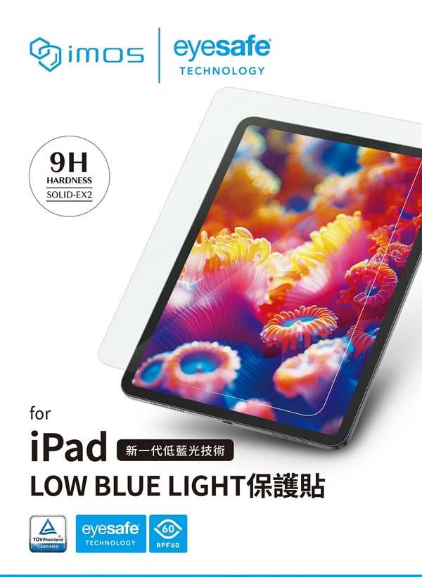 平板保護貼 imos EX2 低藍光 RPF60+GRS驗證 for iPad Pro 12.9吋 2018~2021