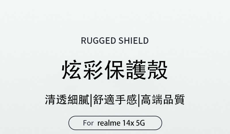 手機殼 防摔殼 QinD realme 14x 5G 雙料太空殼 手機殼 保護套 雙料殼 軟邊 硬背板 不發黃【愛瘋潮】
